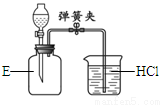 (2015秋贵溪市校级期中)下列微粒结构示意图中属于阳离子的是( )A. B. C. D. 题目和参考答案