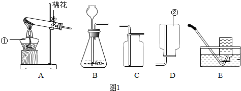 下列各组说法正确的是( ) A ①用肥皂水可以区分蒸馏水和硬水②用灼烧闻气味区分羊毛绒与棉线 B ①花香四溢.说明微粒在不停地运动②热胀冷缩.说明微粒大小发生改变 C ①利用洗洁精的乳化作用清除油污②用甲醇溶液浸泡海鲜食品来保鲜 D ①乘坐车船时可以随身携带大量易燃品②火灾现场逃生时常用湿毛巾捂住口鼻A.AB.BC.CD.D 题目和参考答案