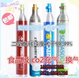 优质气瓶批发 气瓶供应 谷瀑环保