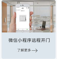 微耕产品