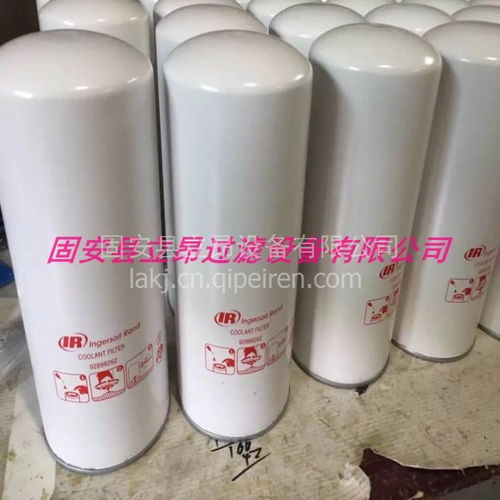 【立昂厂家供应 29288826 英格索兰机油滤芯,29288826价格,图片,配件厂家】