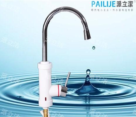 派立洁即热产品图片