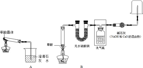 下面是碘和高锰酸钾溶解性比较实验.从实验中不可以得出的结论是( )A.碘在汽油中聚成碘分子集团B.高锰酸钾在水中分散成看不见的微粒C.同种物质在不同种溶剂中溶解性不同D.不同种物质在同种溶剂中溶解性不同 题目和参考答案