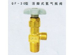 QF-30型活瓣式氢气瓶阀 上海电立微立气瓶的核心组件
