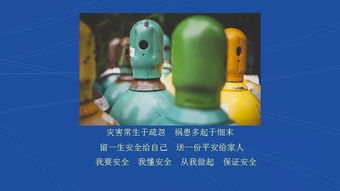 气瓶爆炸 惊心动魄的事故瞬间与安全警示