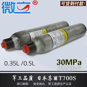 微立旗舰店 专注气瓶领域的专业之选