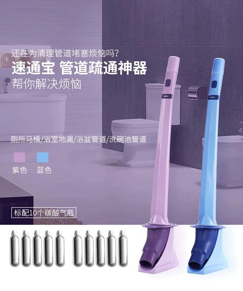 正确疏通下水道 安全方法与常见误区