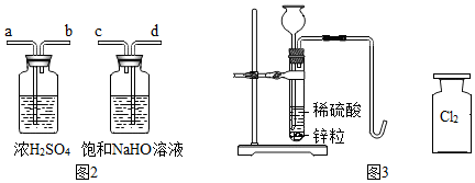 碘是由碘分子构成的非金属.某同学利用碘进行了如下的实验:①把少量的固体碘放在湿润的馒头上.发现馒头会变蓝色.②再取少量的碘溶解在酒精中.将碘酒滴在馒头上.发现馒头也会变蓝色.请回答下列问题.(1)从微观角度分析.碘分子是保持碘化学性质的最小微粒.(2)取少量的碘放入烧杯中.用酒精灯加热.碘升华变成碘蒸气.把湿润的馒头放在碘蒸气中.馒头会变蓝色题目和参考答案