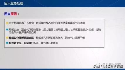 乙炔引发货车爆炸？快看这份气瓶安全管理与应急处置