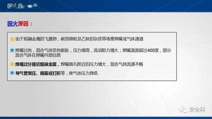 气瓶现场储存量的安全规范及微立气瓶的容量上限
