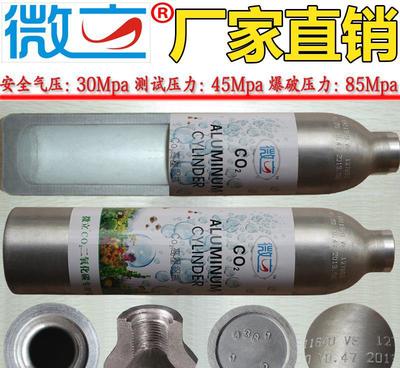 凡索微立CF高压气瓶套瓶拖从丛发0.35L 30MPA CO：价格、厂家与产品详解
