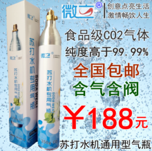 微立气瓶CO2气瓶充气攻略 一淘网返利优惠最新指南